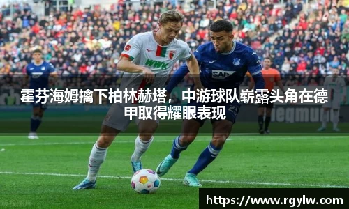 完美体育在线入口官网
