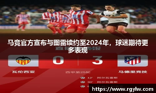 完美体育在线入口官网