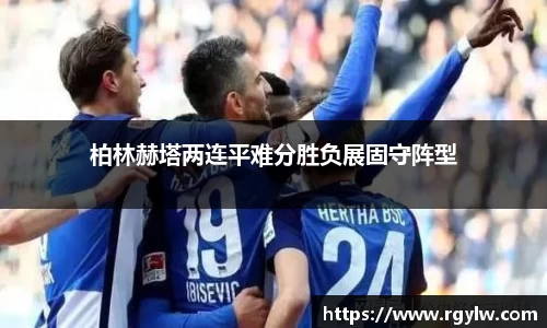 完美体育