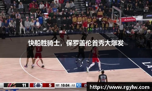 完美体育在线入口官网
