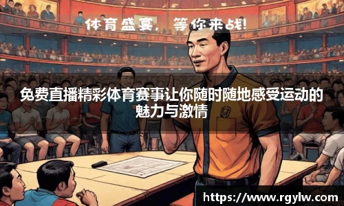 完美体育在线入口官网