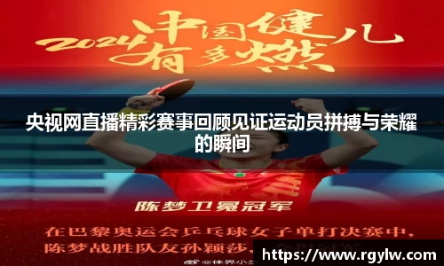 完美体育官网