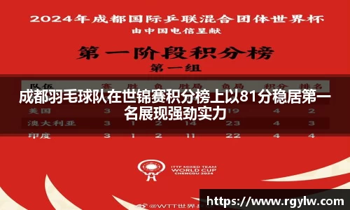 完美体育在线入口官网