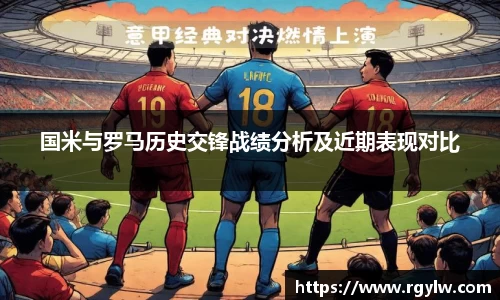 完美体育app下载安装